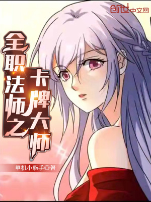 美艳都市后宫