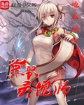 我征服了好友麻麻美妇小说