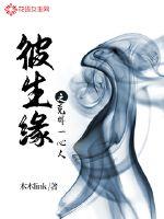 穿越到可以随便