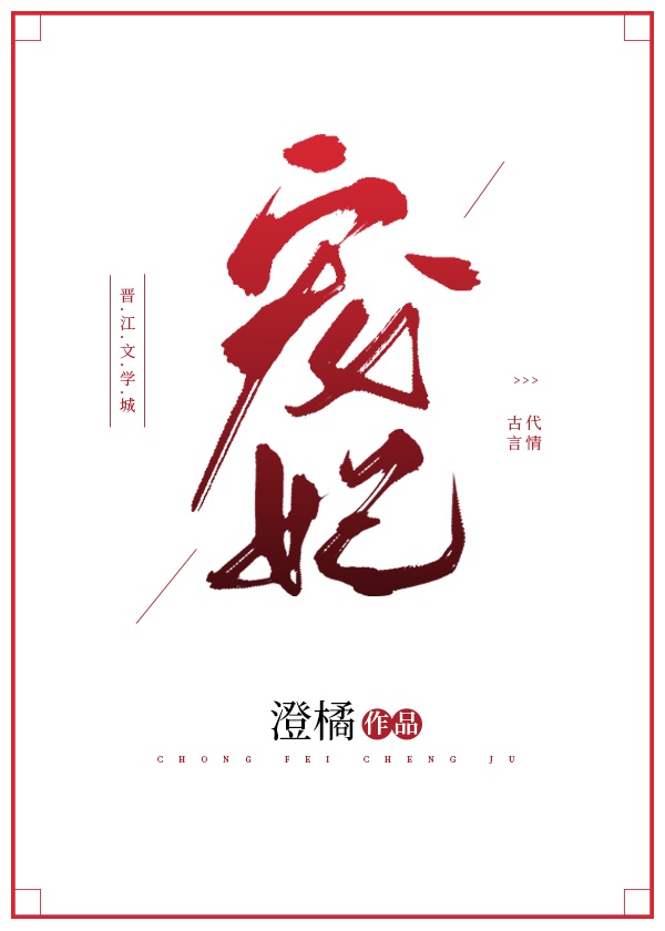 神医特工的随身空间