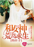海贼王女帝本子无遮挡