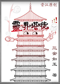 重生军嫂赌石空间