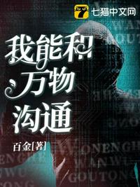额尔古纳河右岸txt