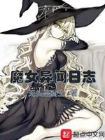 康先生在线播放