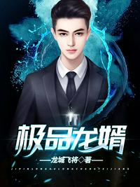 扒灰系列第五部分