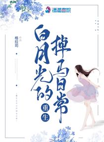 团鬼六之绑缚爱奴