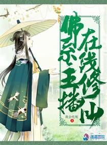 养父很养女乱情的小说
