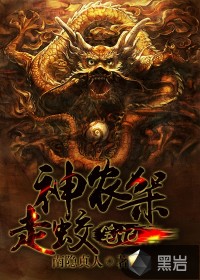 色伊人