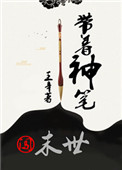 爱草人在线视频免费播放