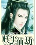 男啪女