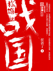 天官赐福小说完整无删减txt