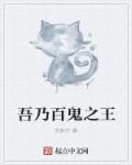 官场笔记1672大结局