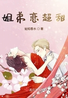 苍兰诀在线观看