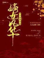三国争锋