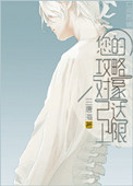 终结者:创世纪电影