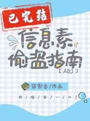 捆绑调教