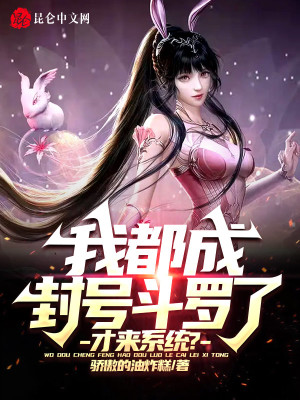 重生赵志敬