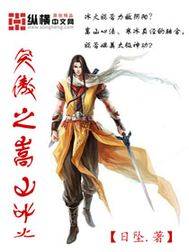 老公的私人教练韩国2