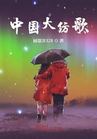 重生八零锦绣军婚