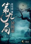 蜜桃成熟3d全集手机版