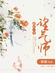 薛丁山征西