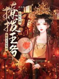 幸福有配方电视剧全集