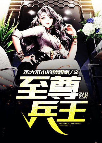善良的女秘密书完整版
