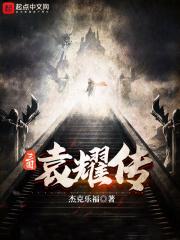 三更车库在线观看