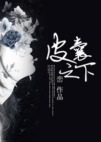 美女脱了一干二净