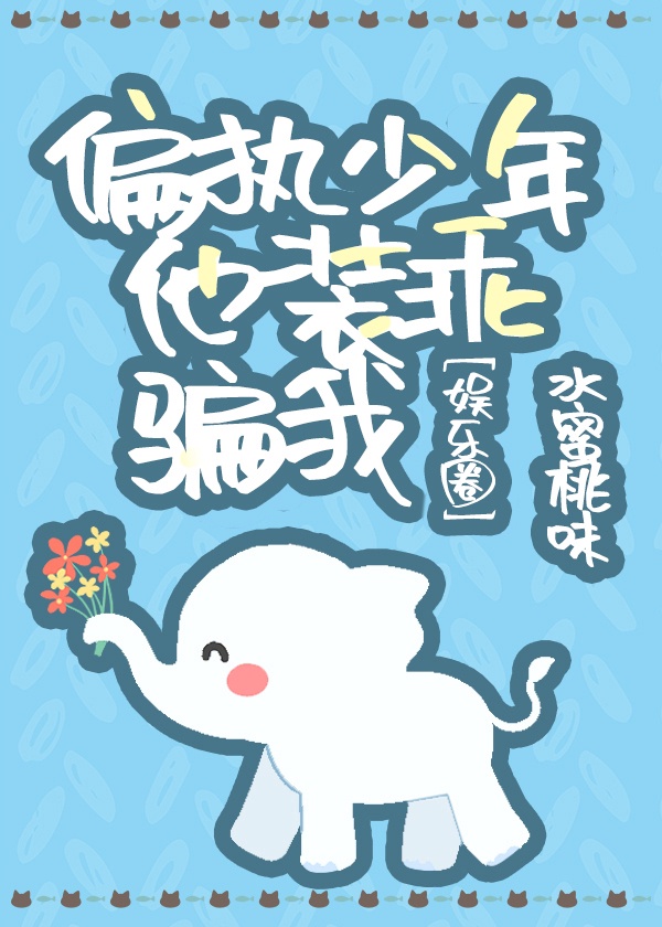 高度契合by.洛知意