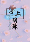 渣反冰九强迫地牢