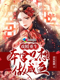 孩子们秘密在线观看