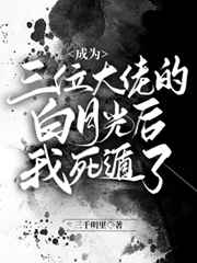 超神学院2诸天降临23