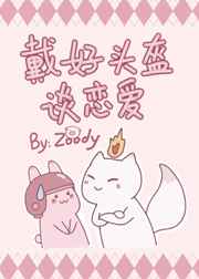 听到你的声音