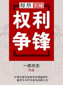 另类其它区