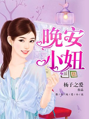 火影鸣人变柔软女生
