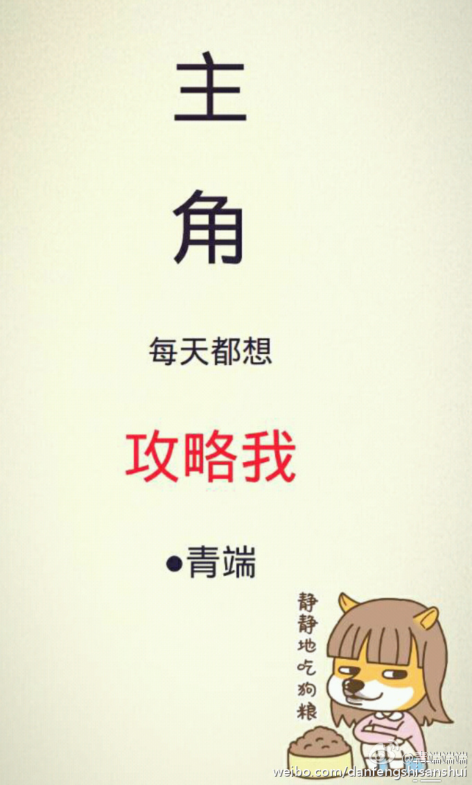 芍药acome爽朗