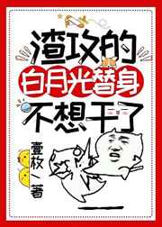 惊奇的传闻在线观看