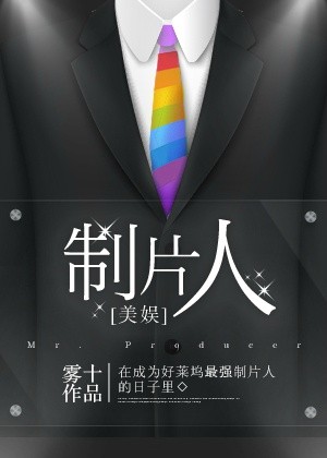 飞鸟影院