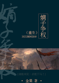 课外辅导电影在线观看