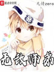 特战王妃1免费观看