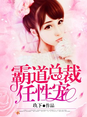 男主在小三身上驰骋h