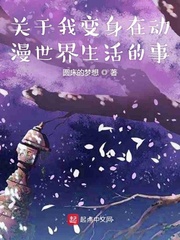 夜色无边by逃脱双龙