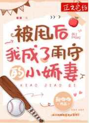 禁室躯壳