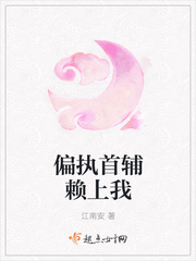 哦我的鬼神大人