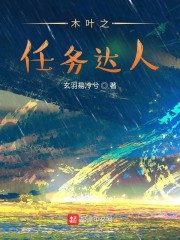 落花限制分级第1页