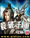 免费下载小说的网站
