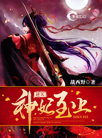 分腿强制m自缚绑法图解
