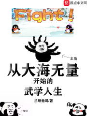 糙汉与小白花笑佳人