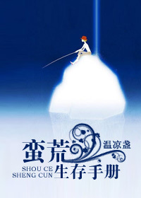妖精的尾巴之猎艳记在线阅读